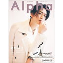 TVガイド Alpha EPISODE ZZZ 2024年 6/6号 [雑誌]