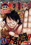 ONE PIECE（22）