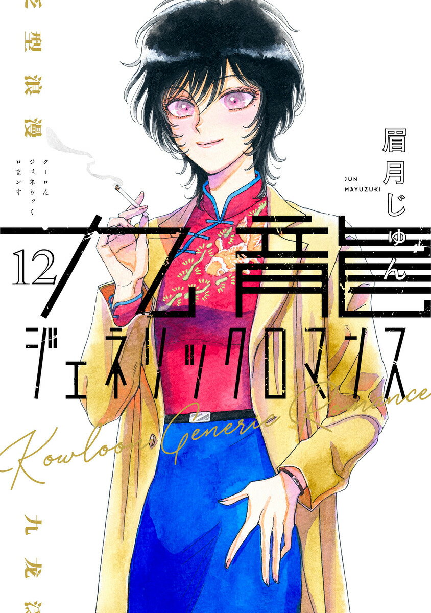 製品画像：29位