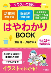 https://thumbnail.image.rakuten.co.jp/@0_mall/book/cabinet/0649/9784313660649.jpg