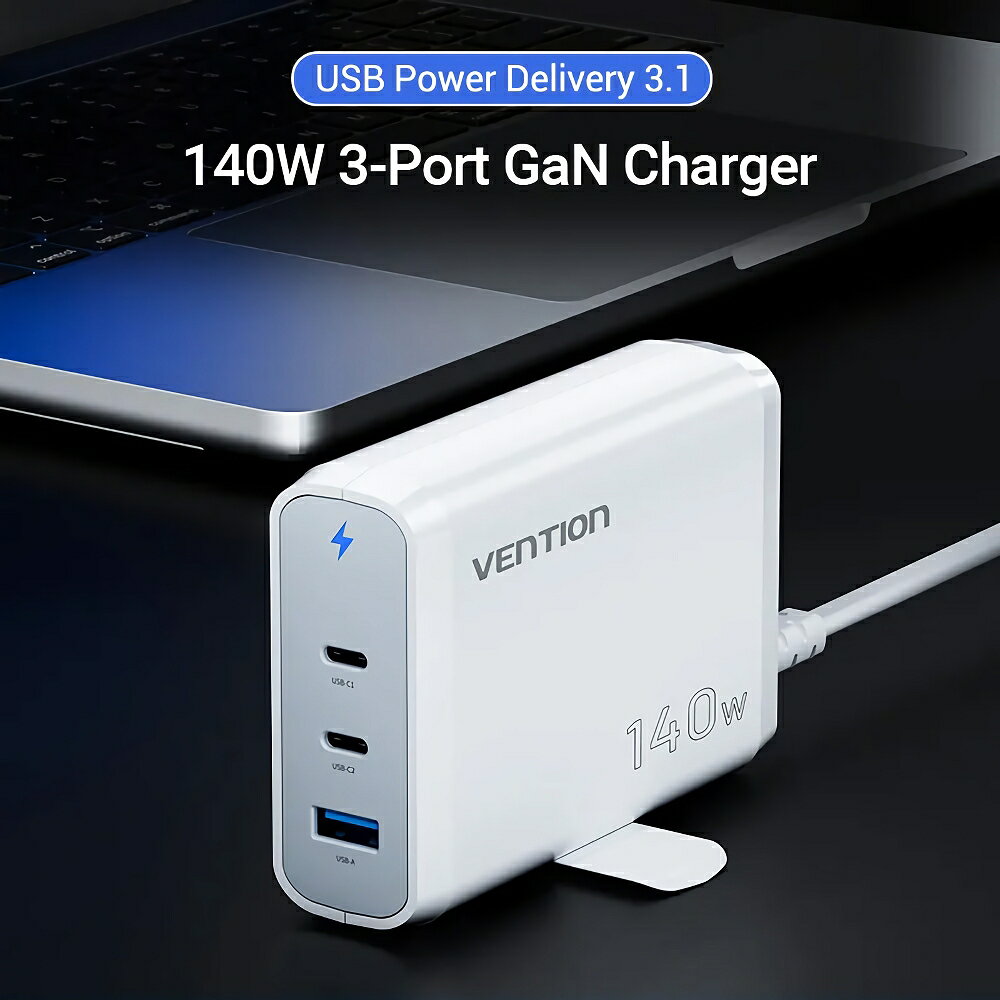 VENTIONVENTION ベンション 140W 3ポート GaN 充電器 USBーC USBーA 18W ノートパソコン PC タブレット スマートフォ ベンション 3ポート ユーエスビー（シープラスシープラスエー） ギャン コンセントジュウデンキ（140ワット 140ワット 18ワット）ホワイト GAー0651 JAN：4570198750651 PCソフト・周辺機器 スマートフォン関連 充電器