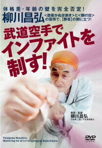 【中古】陳沛山 家傳陳氏太極拳 [DVD]