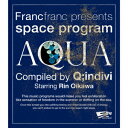 Francfranc presents space program [AQUA] Compiled by Q;indivi Starring Rin Oikawa [ Q;indivi Starring Rin Oikawa ]