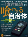 book:21641049のサンプル画像1
