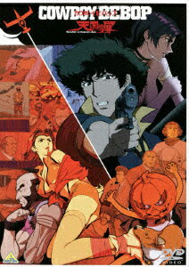 COWBOY BEBOP 天国の扉