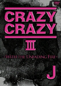 CRAZY CRAZY 3 -WITH THE UNFADING FIRE-