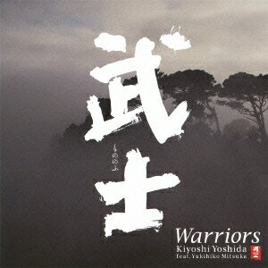 武士 Warriors