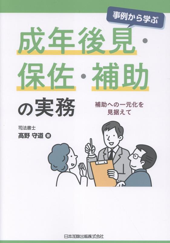 Rakuten