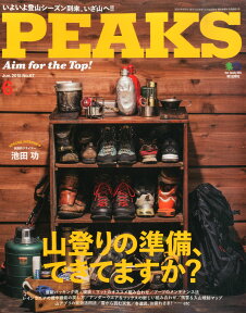 PEAKS (ピークス) 2015年 06月号 [雑誌]