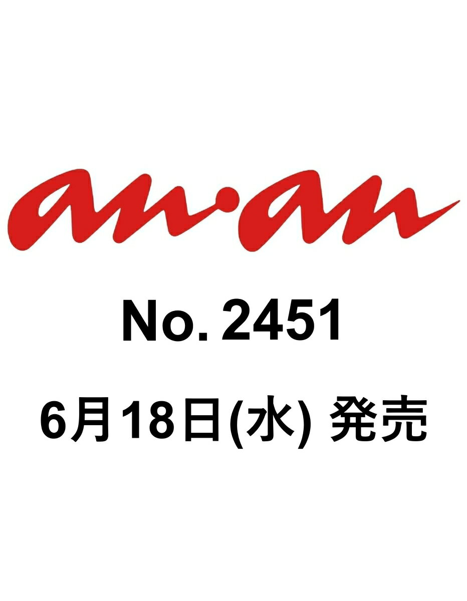 an��an (���󡦥���)