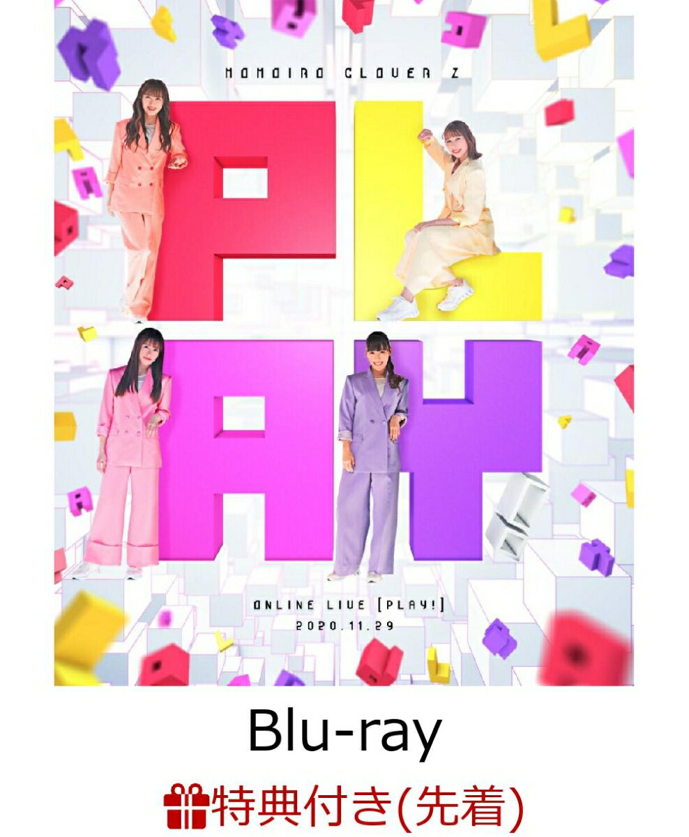 【先着特典】「PLAY!」 LIVE Blu-ray【Blu-ray】(“スマホ de PLAY!” アクリルスマホキーホルダー)