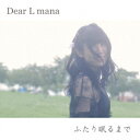 ӂ薰܂ [ Dear L mana ]