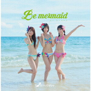 Be mermaid