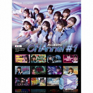 CHAnnel #1 (初回限定盤A 2CD＋Blu-ray)(クリアファイル) 