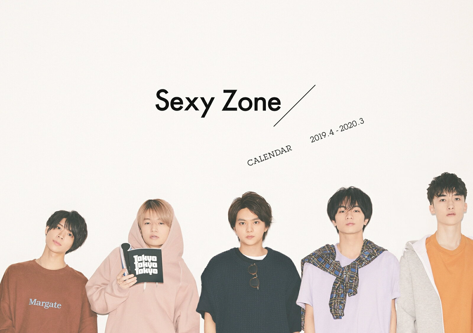 Sexy Zoneカレンダー2019.4→2020.3（ジャニーズ事務所公認）