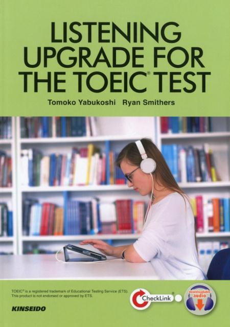 TOEIC LISTENINGテストパート別徹底演習