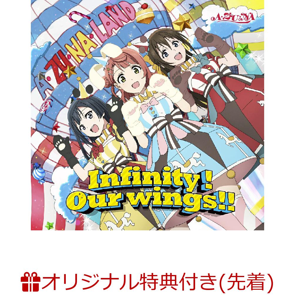 CD, ゲームミュージック TV2 6InfinityOur wings!!(A4(3))