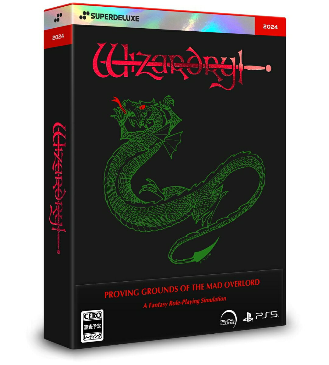 Wizardry: Proving Grounds of the Mad Overlord DELUXE EDITION PS5版