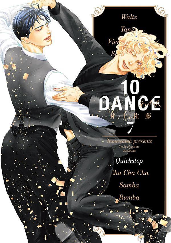 10DANCE（7）