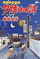 第5巻