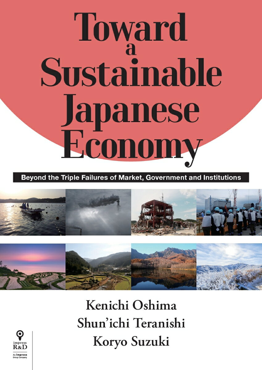 【POD】Toward a Sustainable Japanese Economy