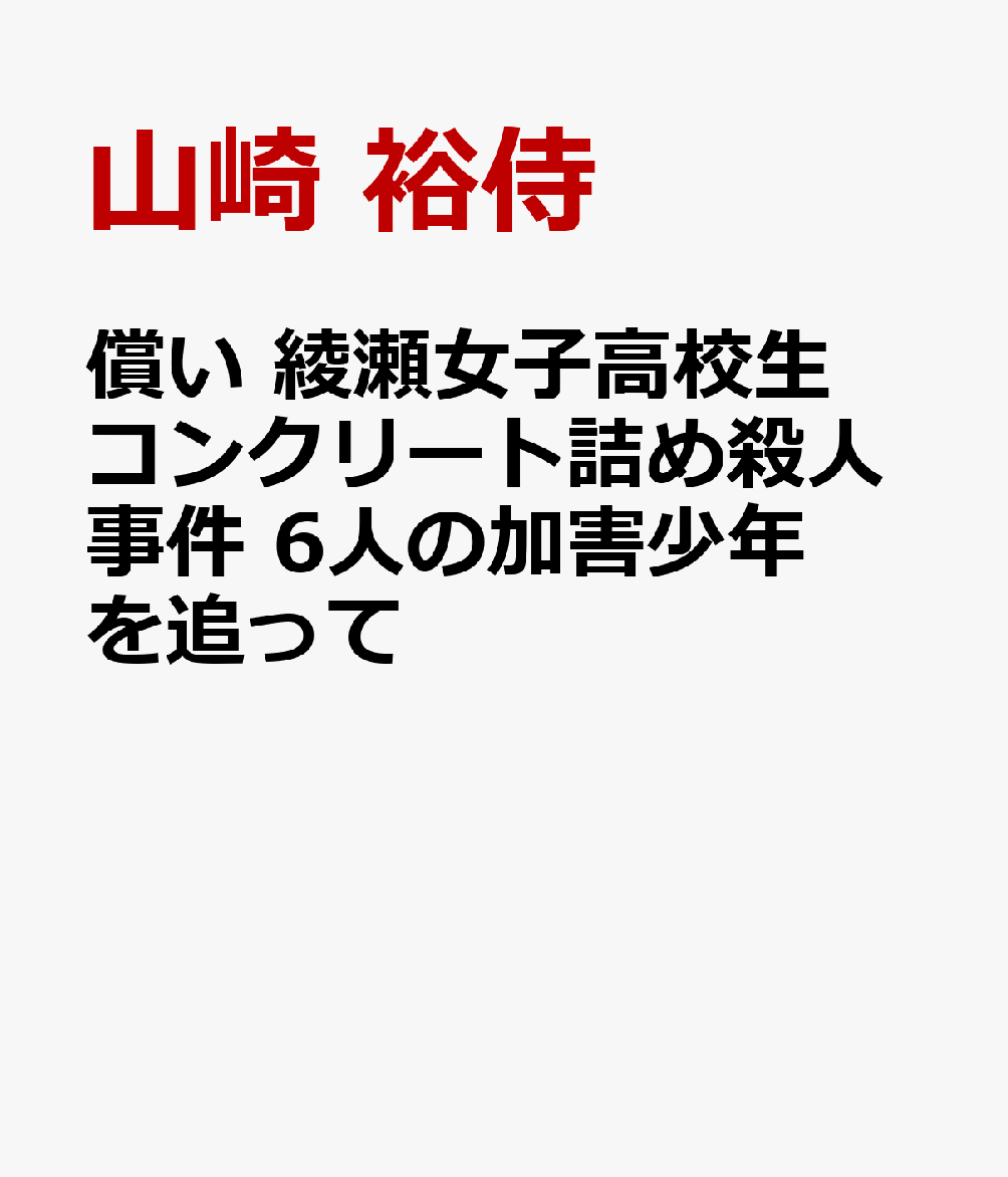 ŷ֥å㤨ֽ ҹ⹻󥯥꡼ȵͤỦͻ6ͤβóǯɤä [  ͵ ]פβǤʤ1,980ߤˤʤޤ