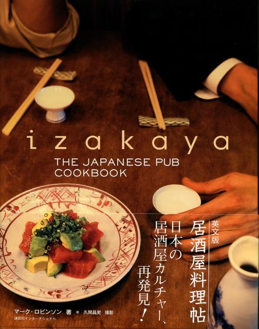 Izakaya