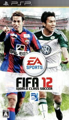 FIFA 12 ワールドクラス サッカー PSP版の画像