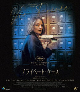 プライベート・ケース【Blu-ray】 [ ジョディ・フォスター ]
