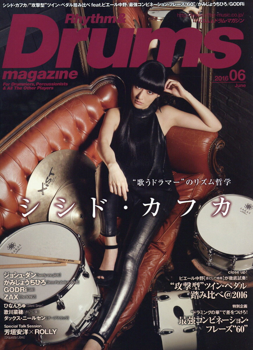 Rhythm & Drums magazine (リズム アンド ドラムマガジン) 2016年 06月号 [雑誌]