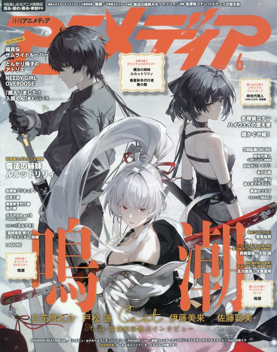 製品画像：24位