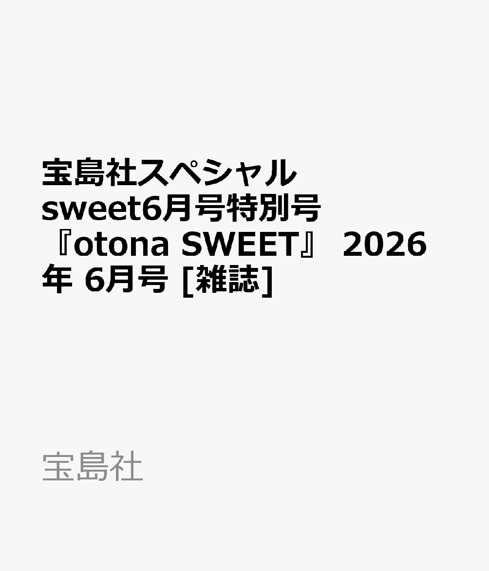 製品画像：29位