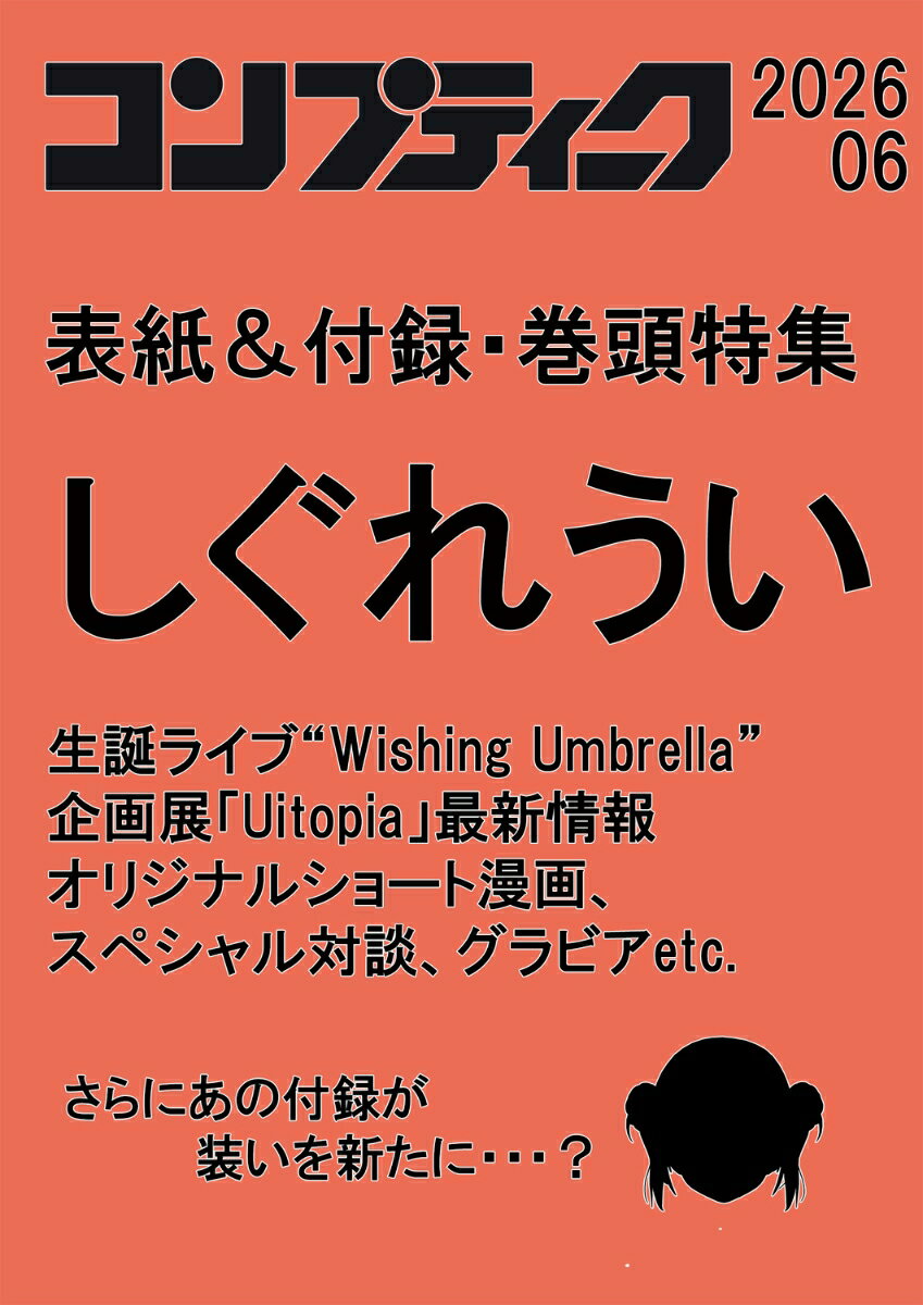 製品画像：24位