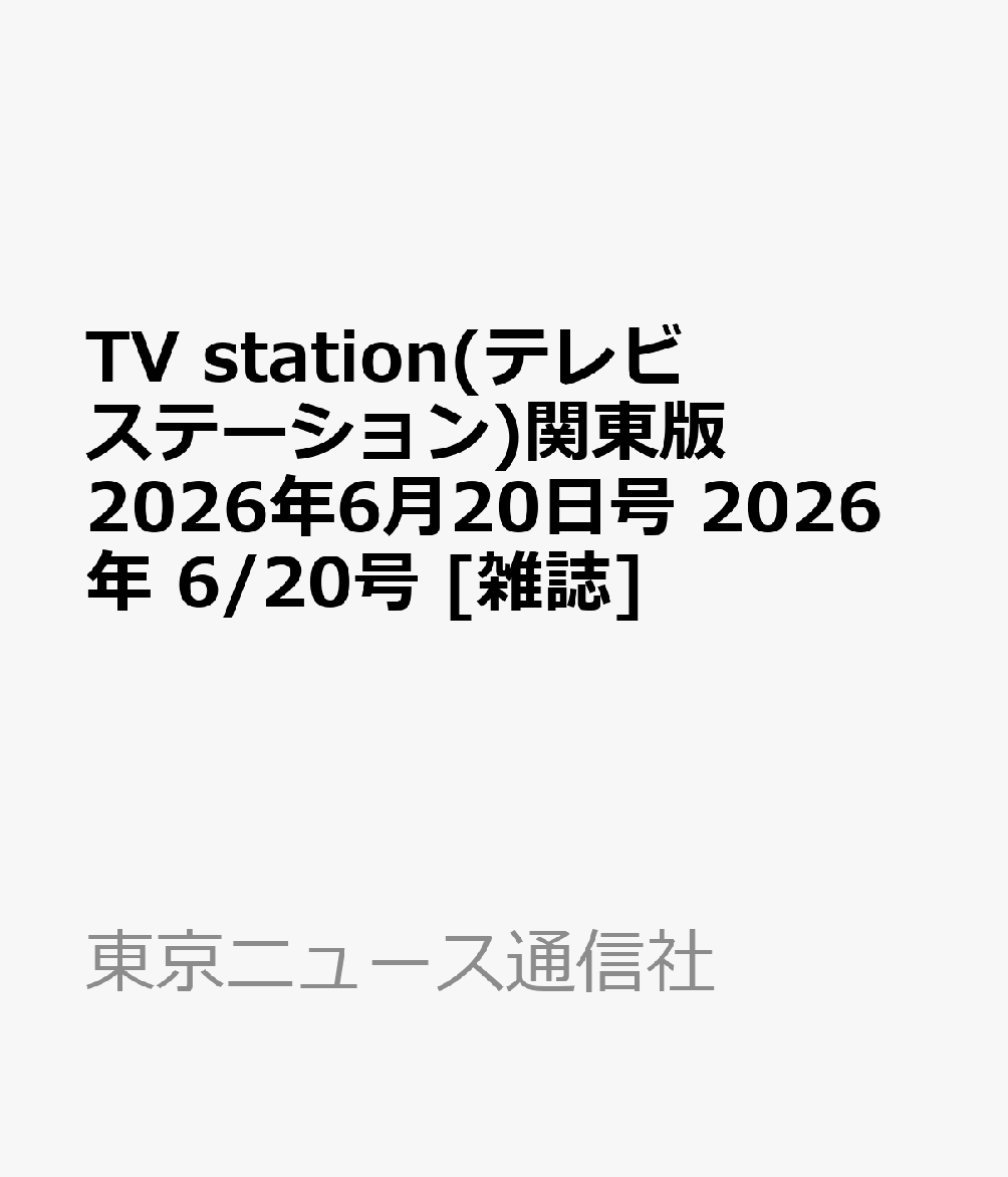 製品画像：26位