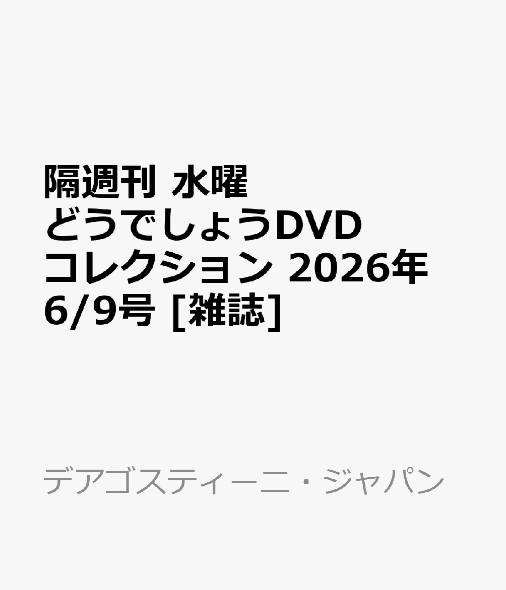 製品画像：28位