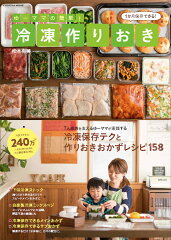 https://thumbnail.image.rakuten.co.jp/@0_mall/book/cabinet/0661/9784594610661.jpg