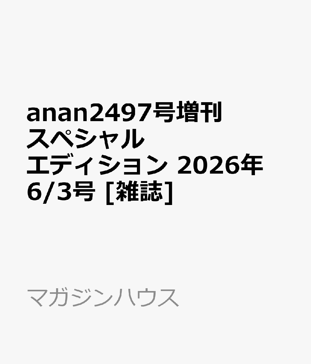 製品画像：24位