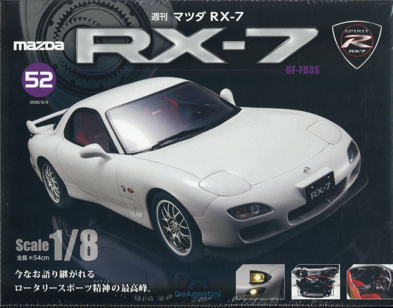 週刊 マツダRX-7 2026年 6/9号 [雑誌]