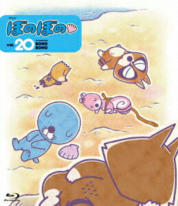 ぼのぼの 20【Blu-ray】