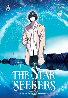 The Star Seekers, Vol. 3 (Comic) STAR SEEKERS VOL 3 (COMIC) （The Star Seekers (Comic)） [ Hybe ]