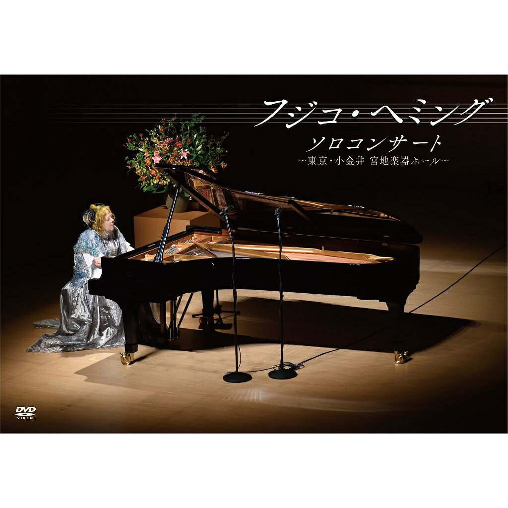 【中古】ARIODANTE 洋画 DYNDVD33559