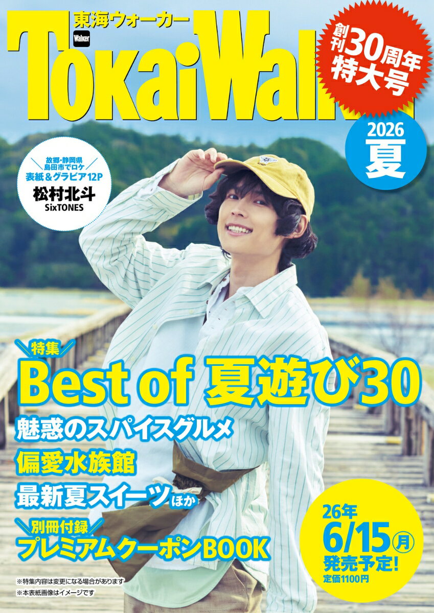 製品画像：21位
