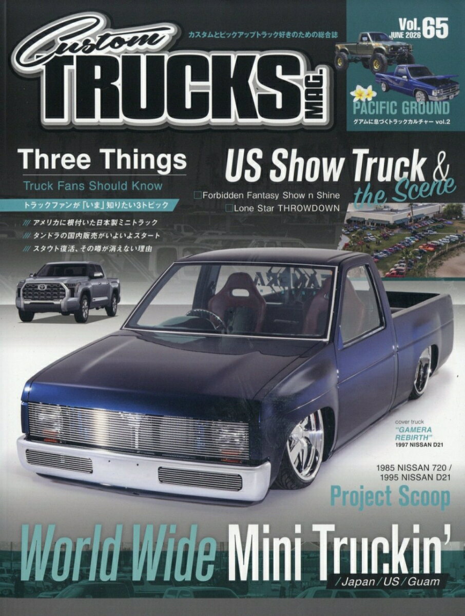 【中古】 高速有鉛デラックス 2017年 12月号 / 内外出版社 [雑誌]【メール便送料無料】【最短翌日配達対応】