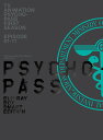 PSYCHO-PASS サイコパス 新編集版 Blu-ray BOX Smart Edition【Blu-ray】 [ 浅野恭司 ]