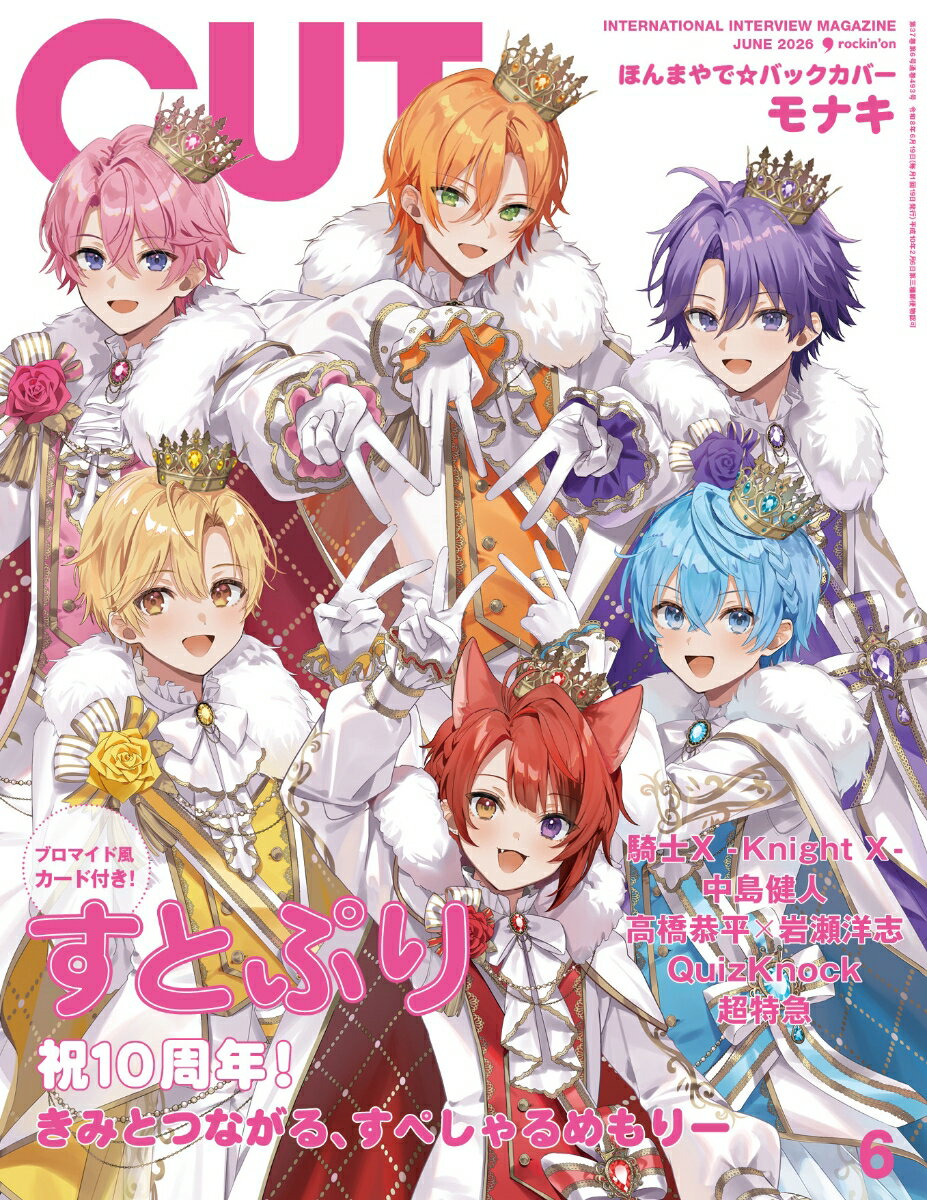 製品画像：30位