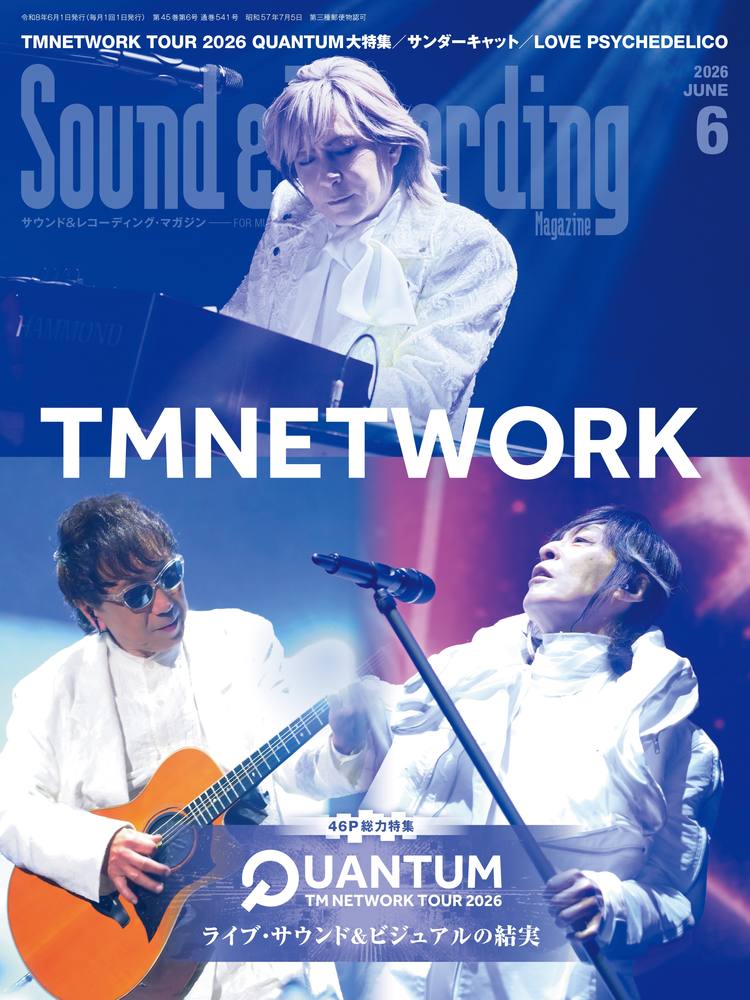 Sound & Recording Magazine (サウンド アンド レコーディング マガジン) 2026年 6月号 [雑誌]