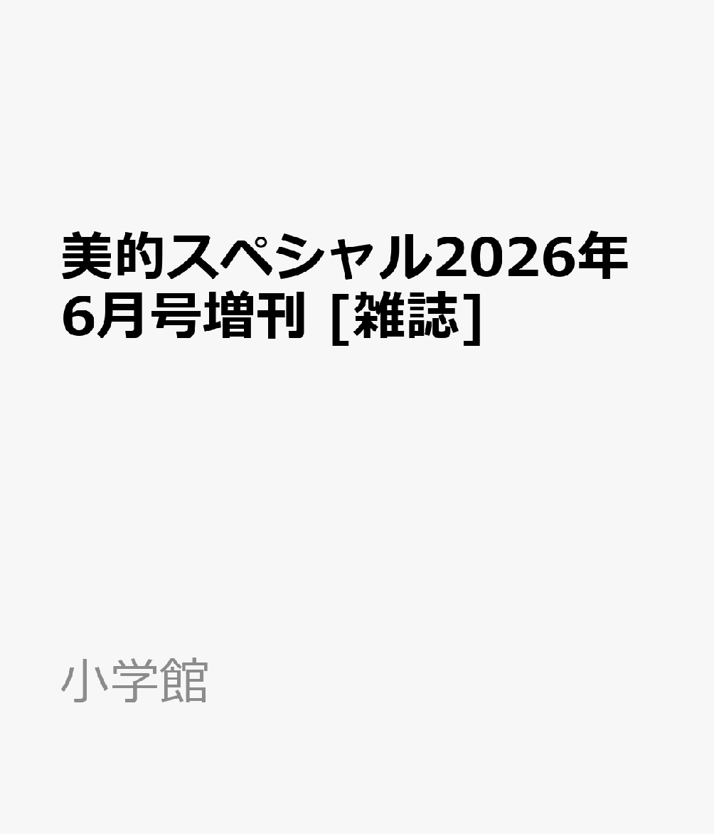 製品画像：26位