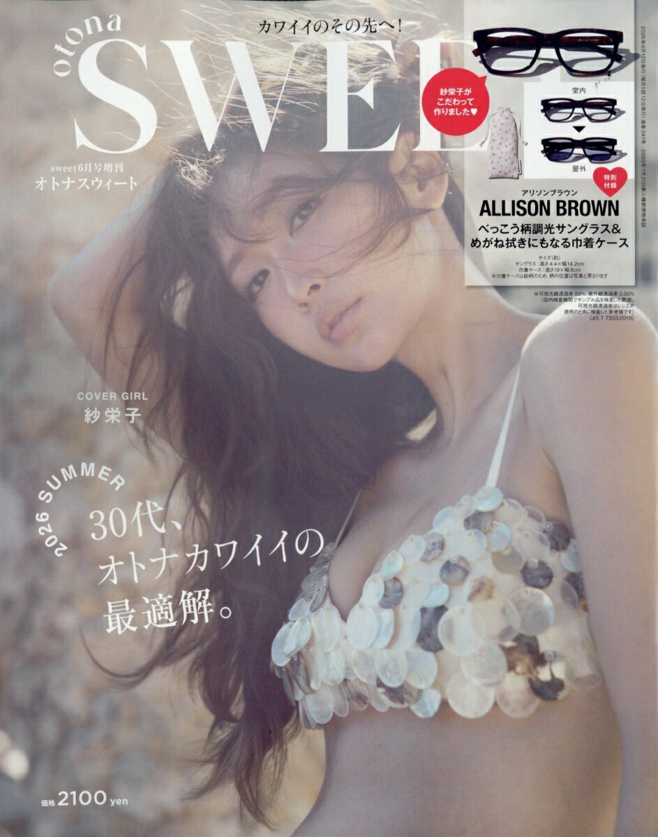 製品画像：26位
