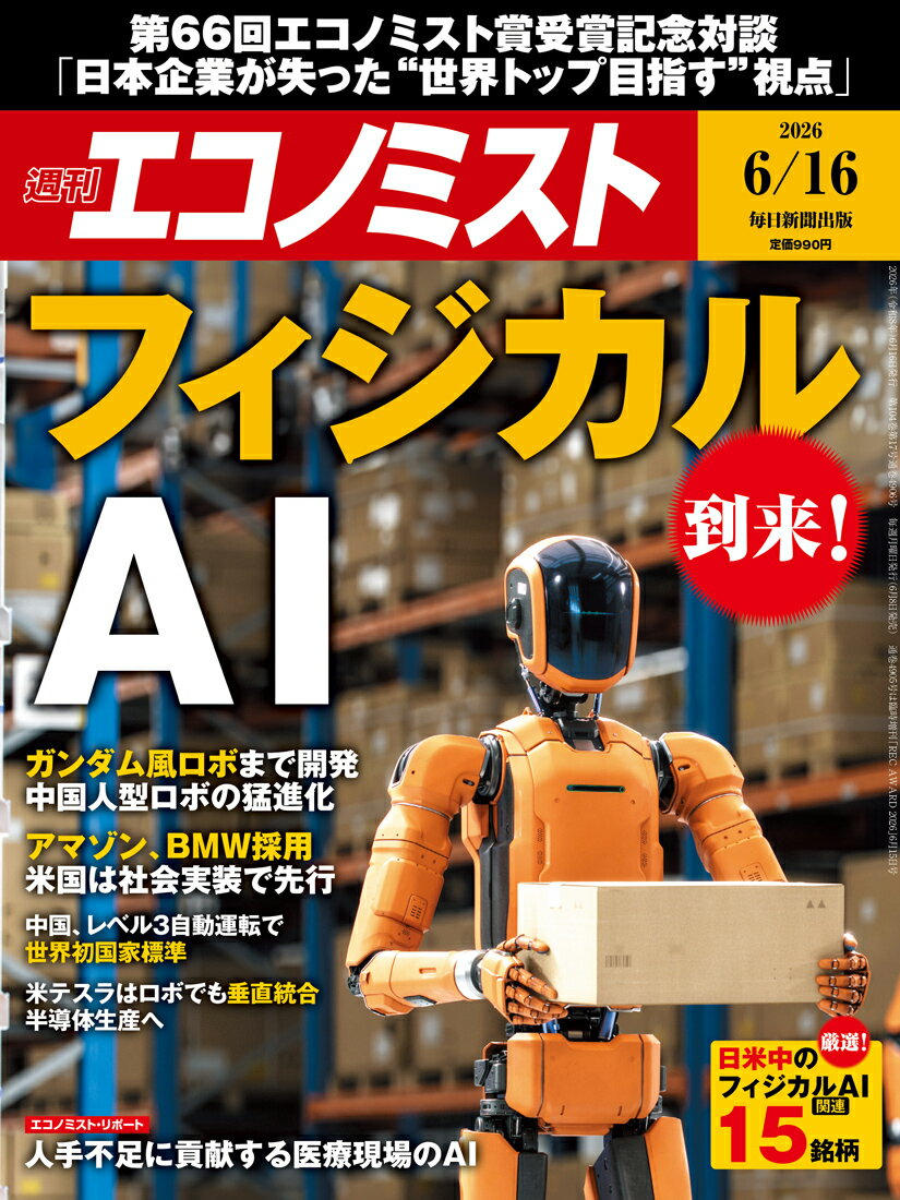 Rakuten
