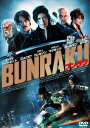 BUNRAKU ブンラク [Blu-ray＆DVDコンボ豪華版　3枚組]【Blu-ray】 [ ジョシュ・ハートネット ]